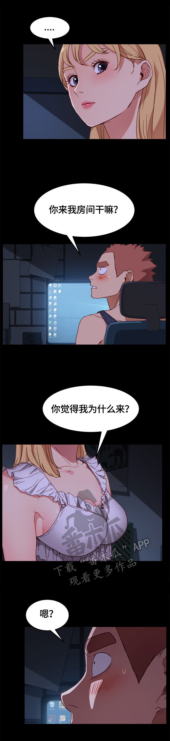 第66章：录音1
