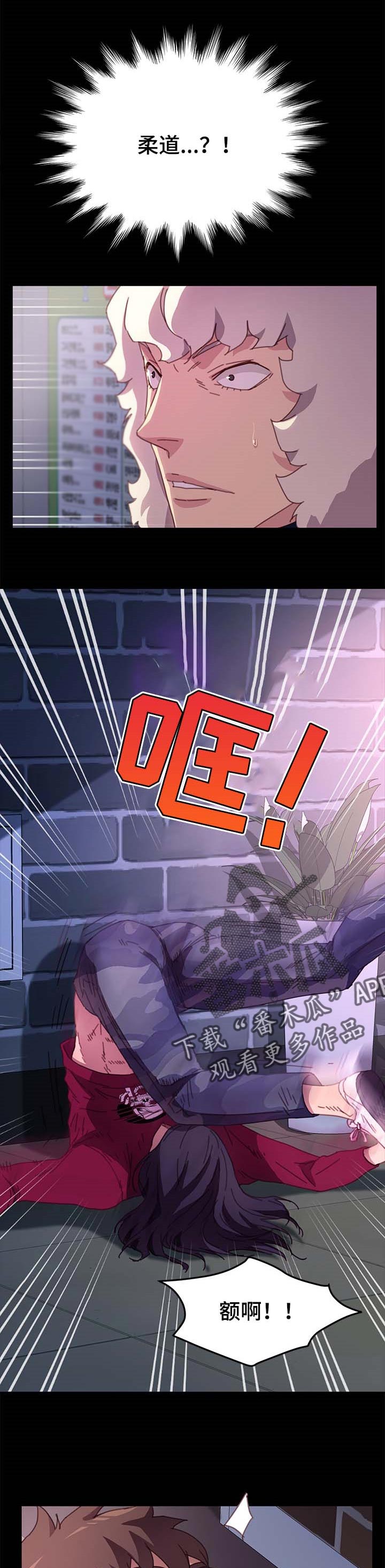 第107章：耍威风0