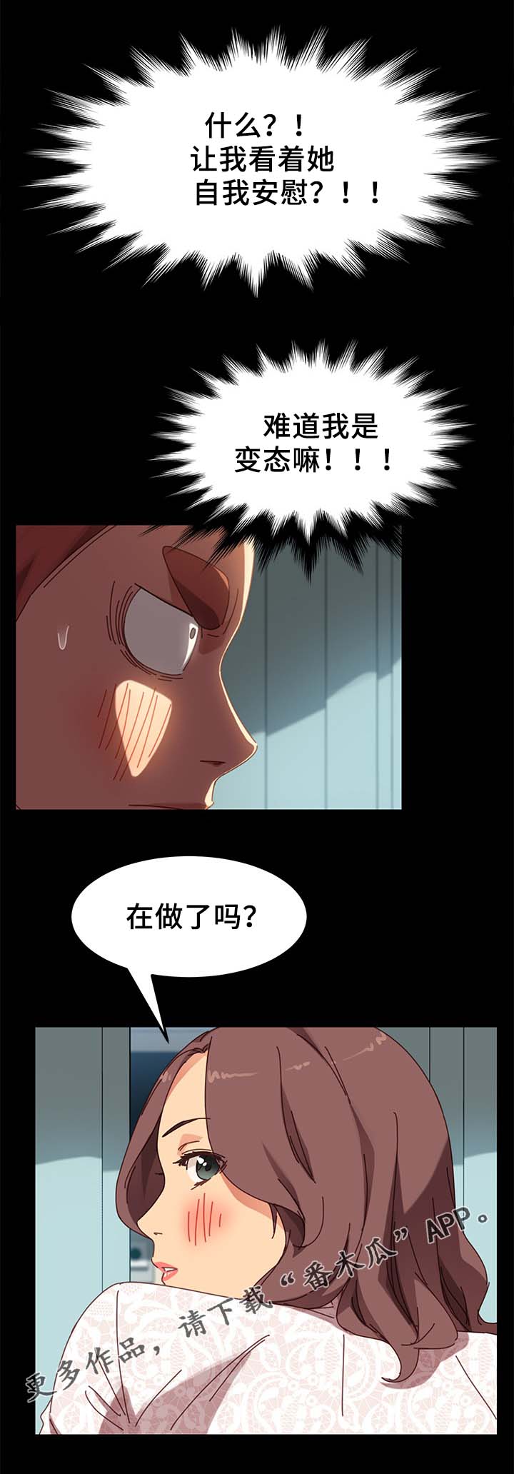 第39章：这里不行0