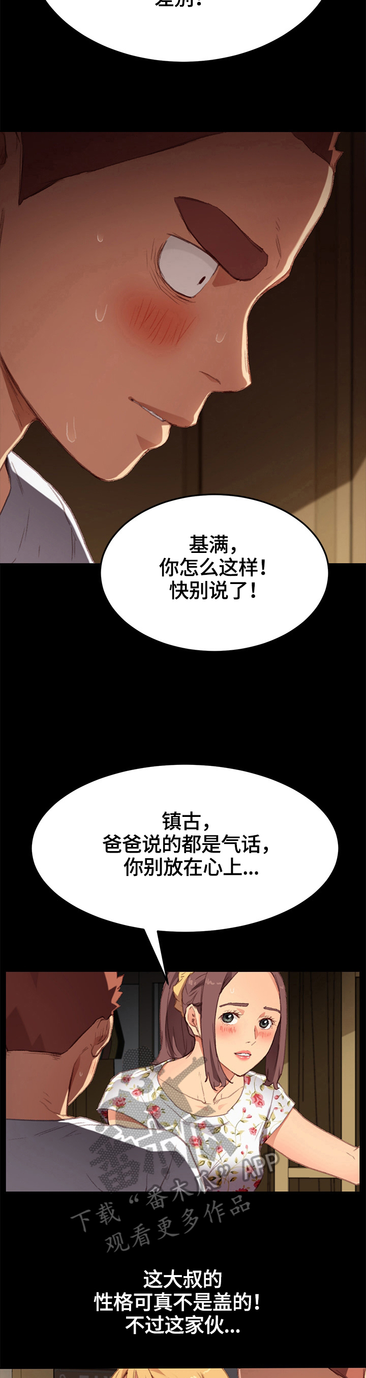 第63章：训斥10