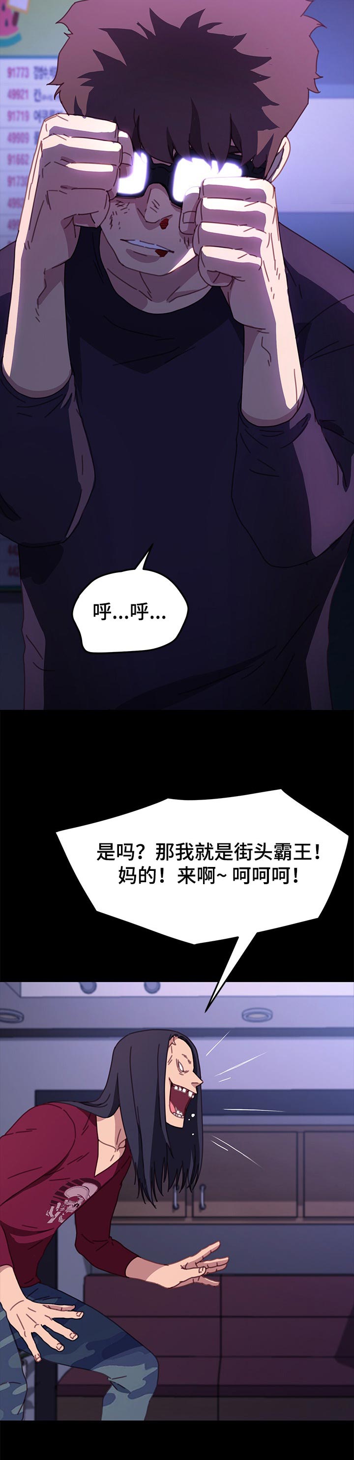 第108章：单挑10