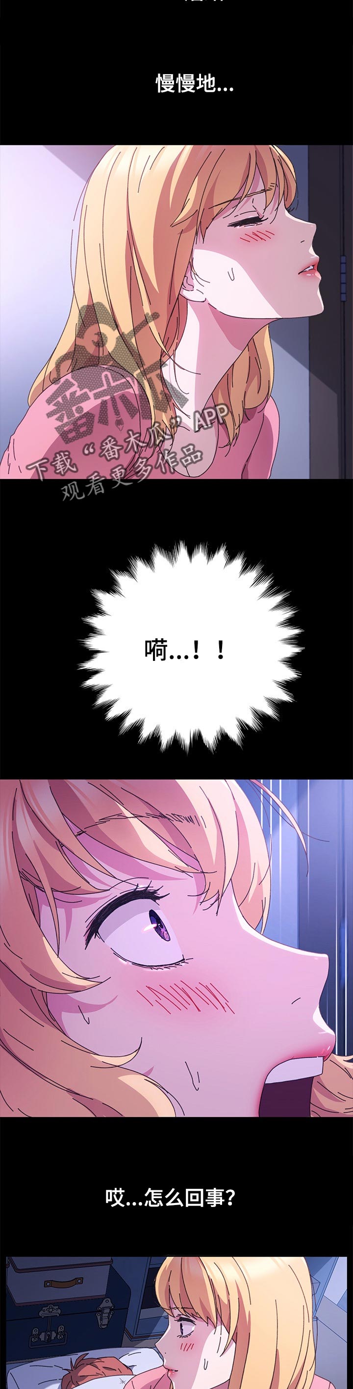 第117章：本能5