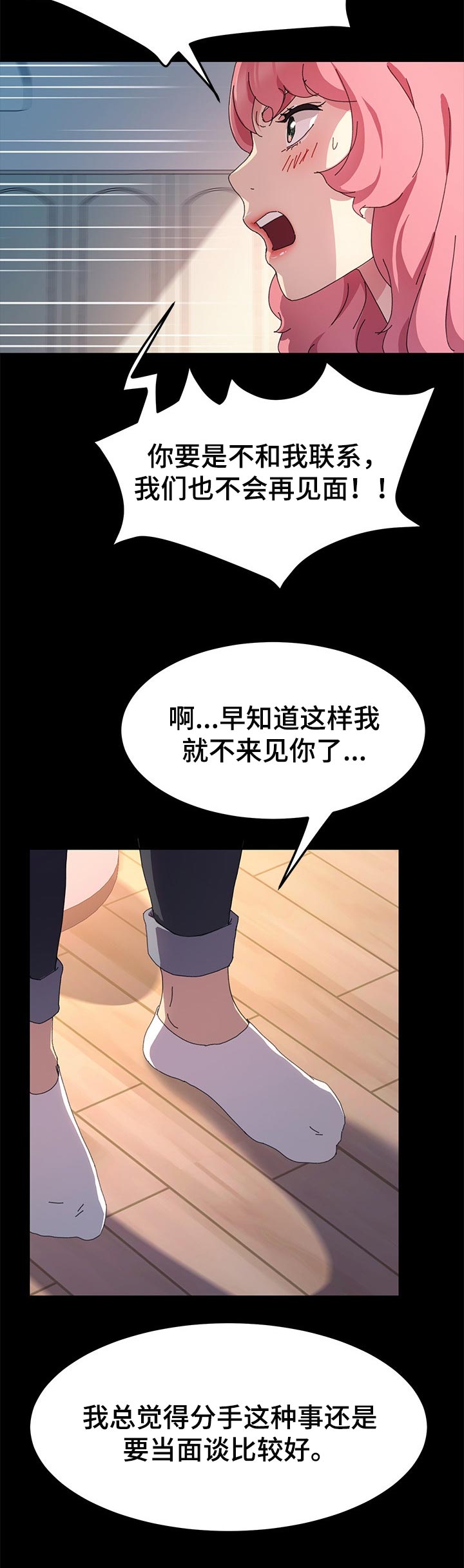 第121章：拿来的自信2