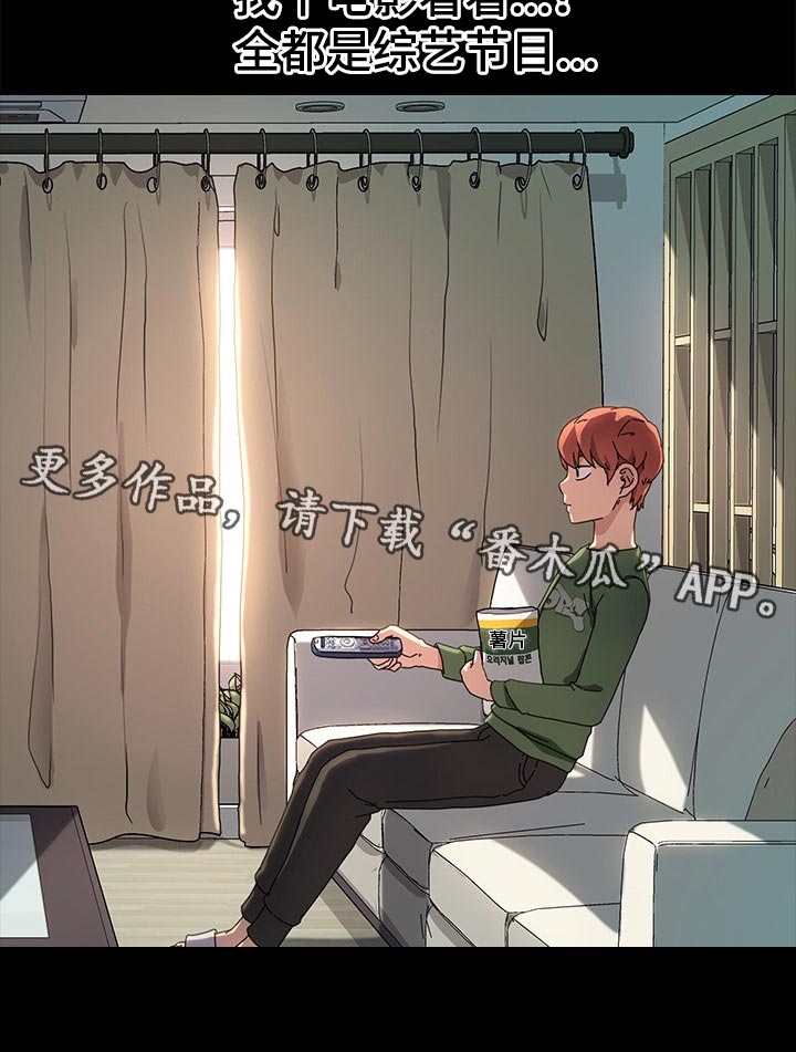 第140章：纠结6