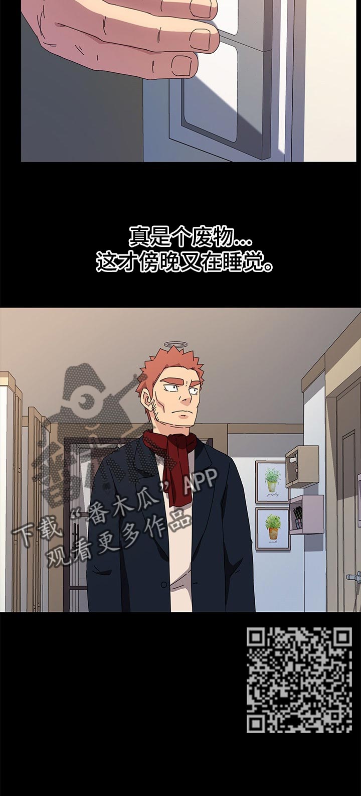 第140章：纠结20