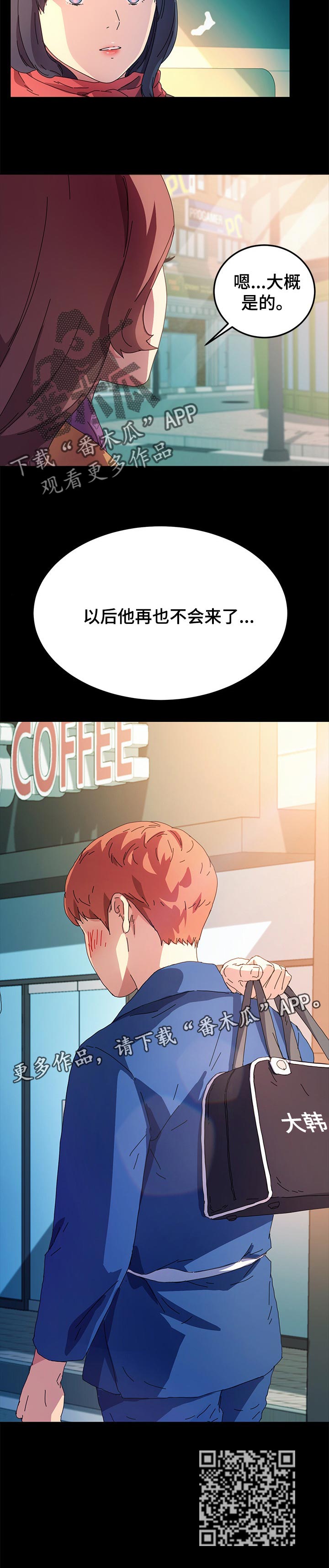 第129章：再也不回来了7