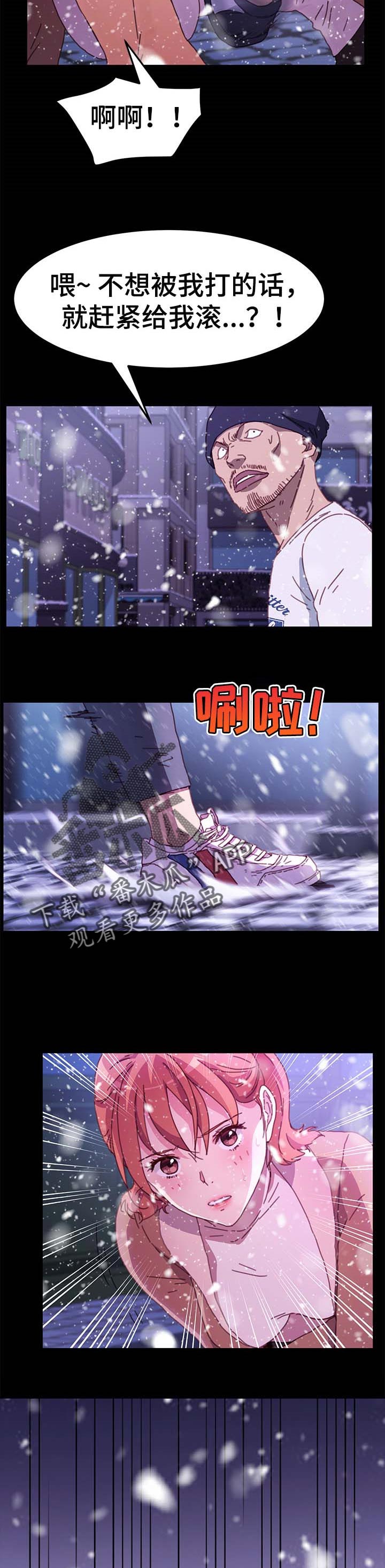 第106章：敬语1