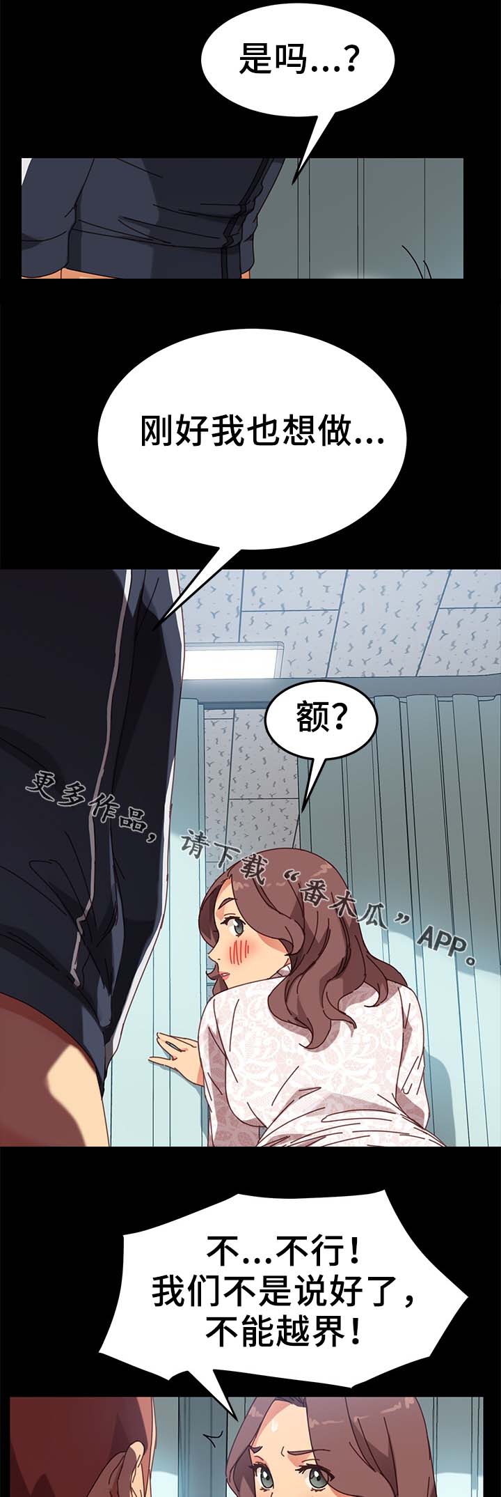 第38章：放哨7