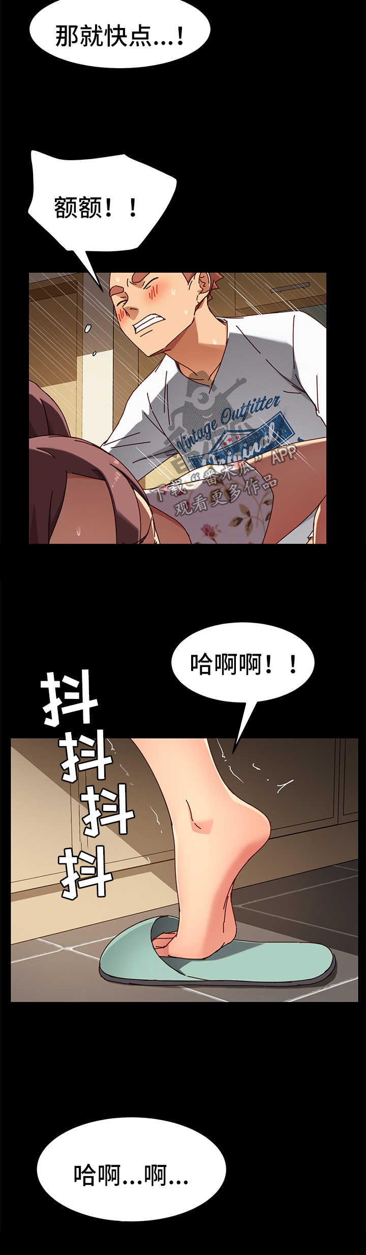 第55章：惊吓3
