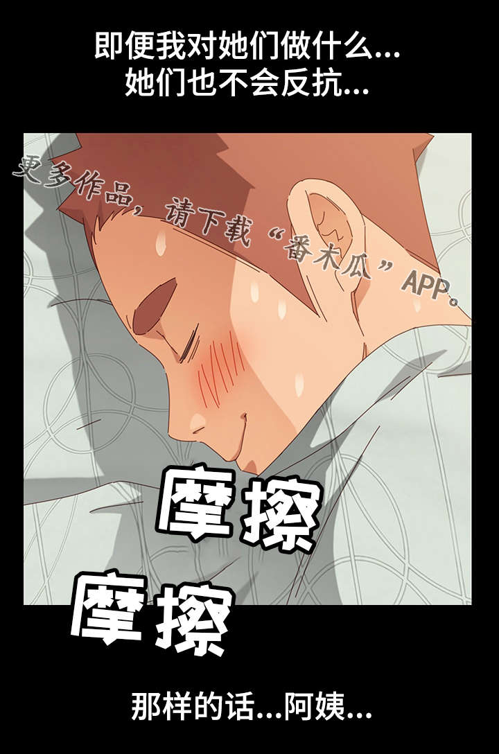 第5章：计划11