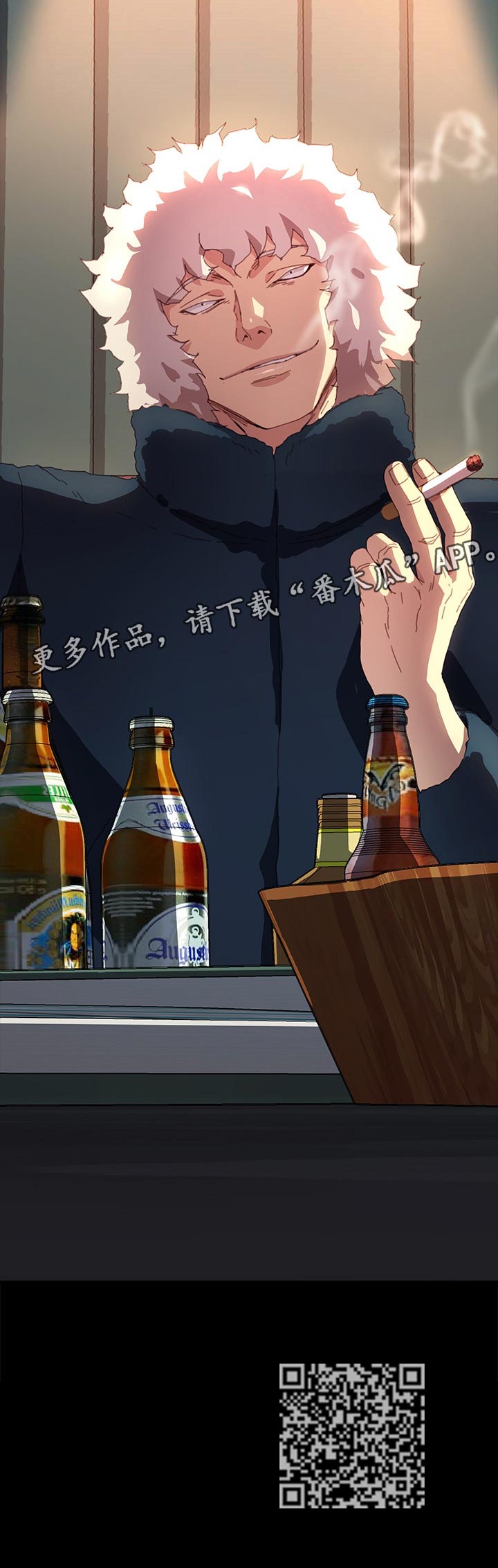 第99章：名字8