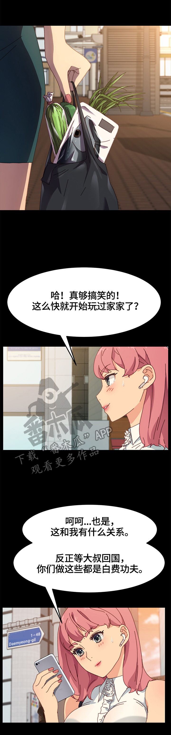 第76章：愤怒5