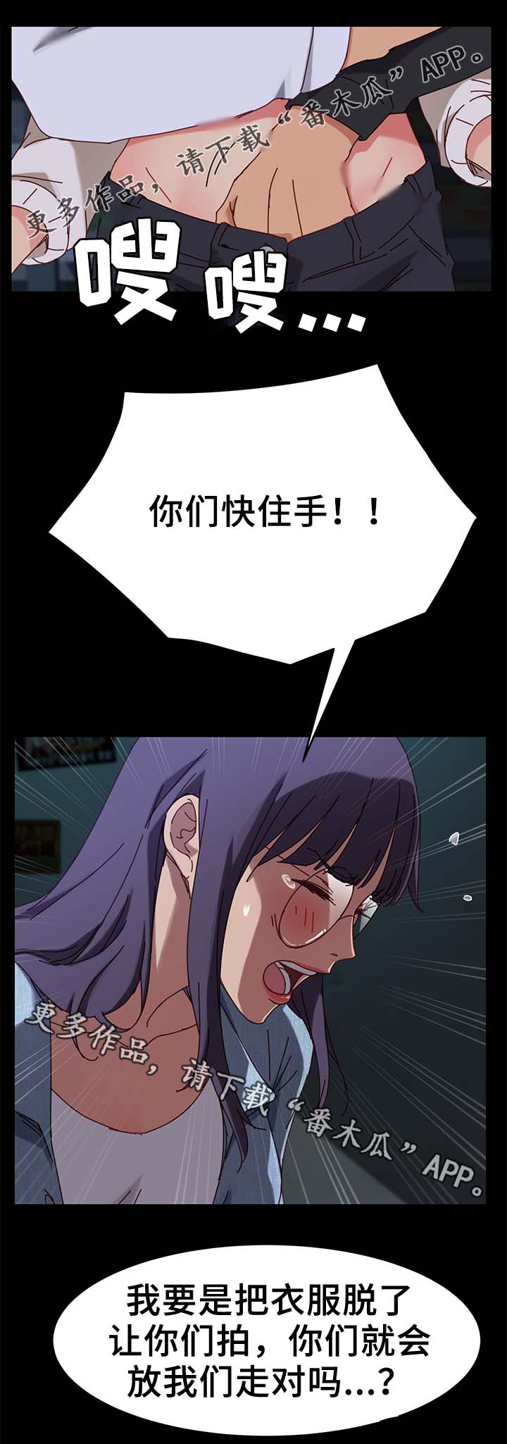 第49章：险境10