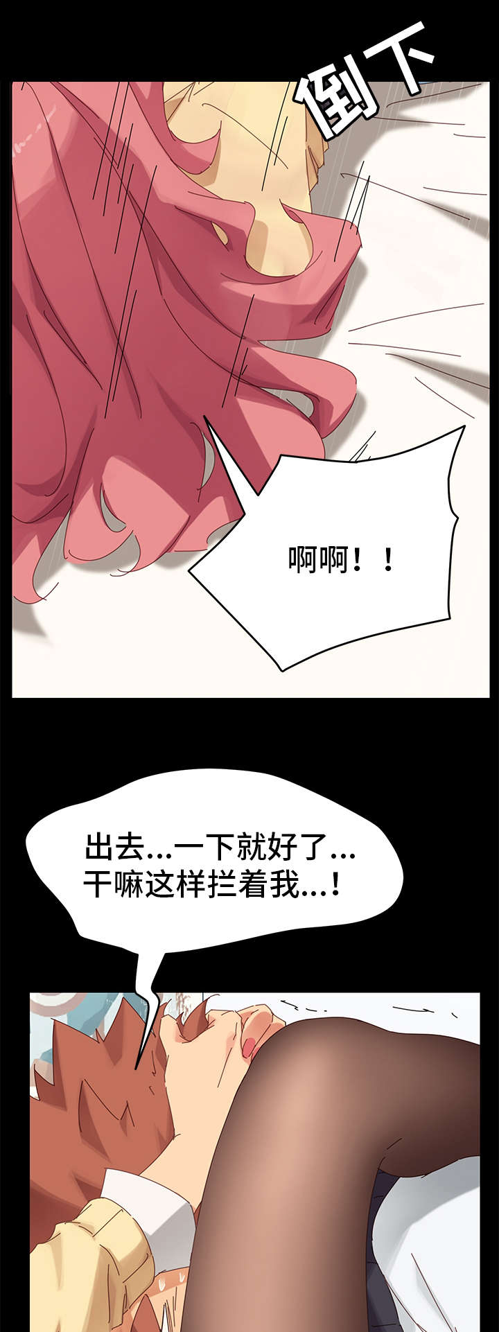 第21章：礼物6