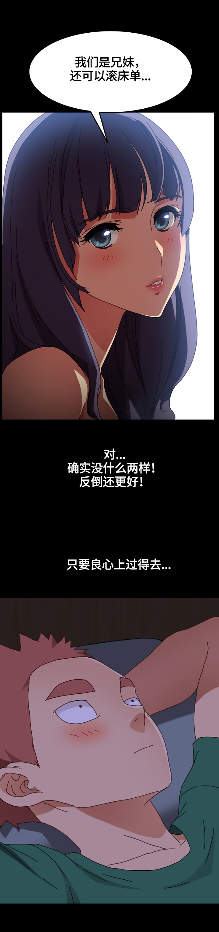 第78章：重新考虑4