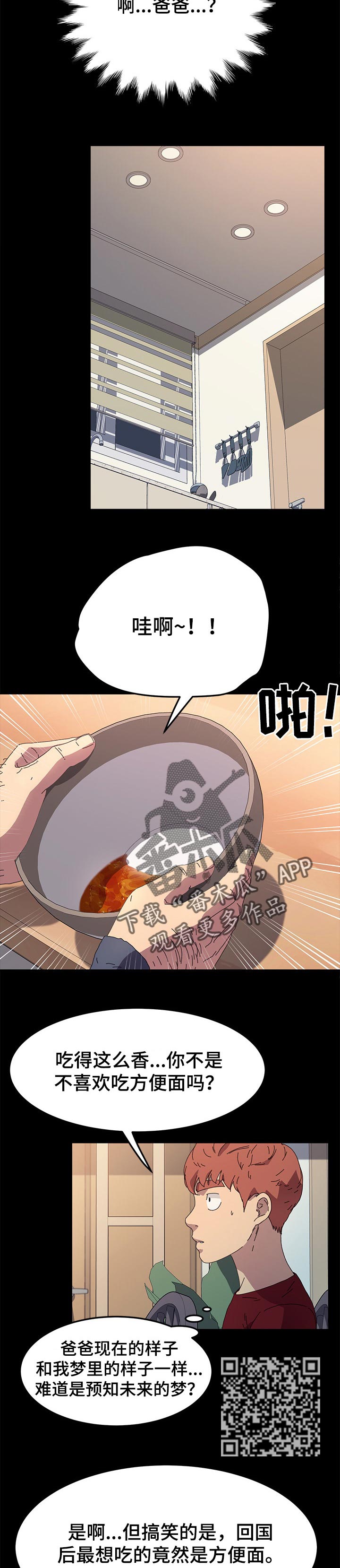第125章：什么都不能带走4