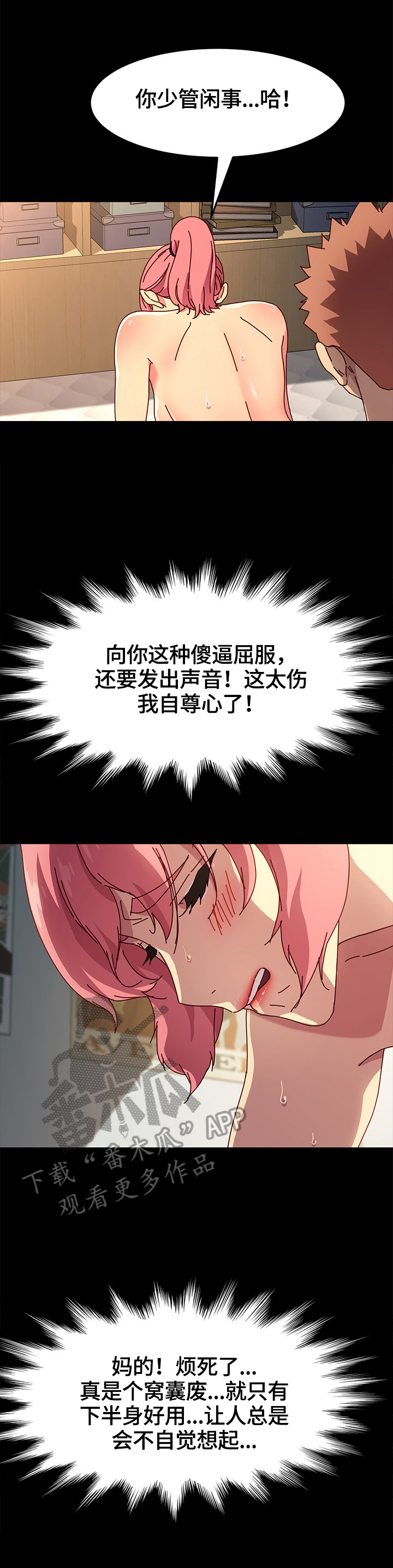 第88章：要求1