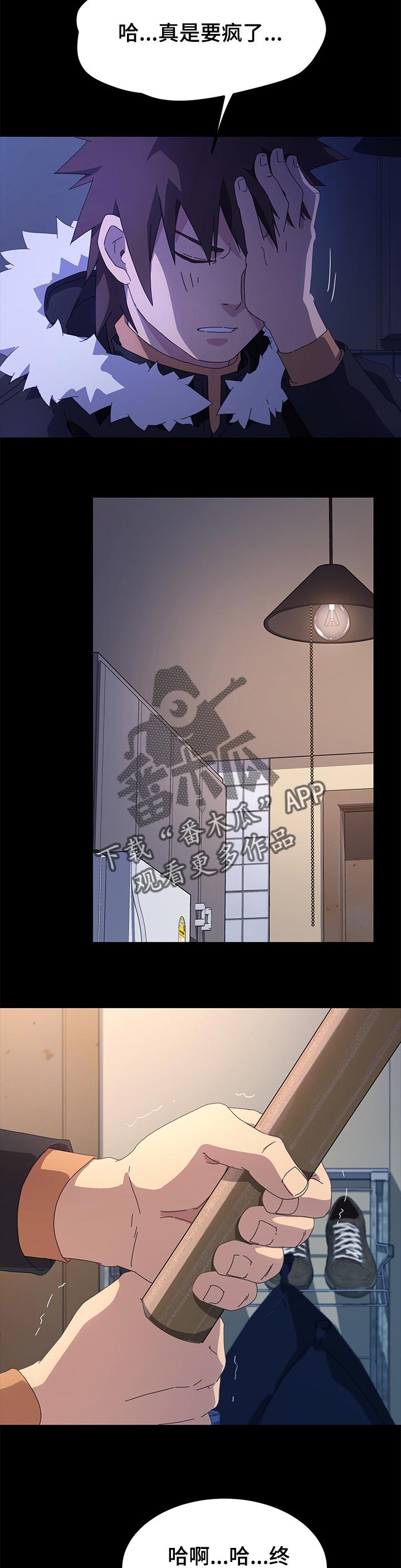 第136章：过往2