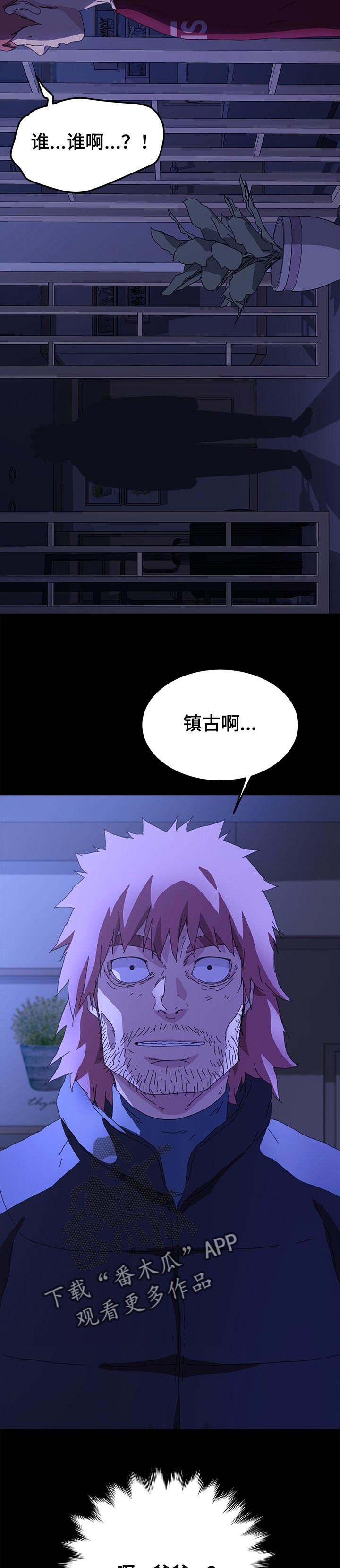 第125章：什么都不能带走3