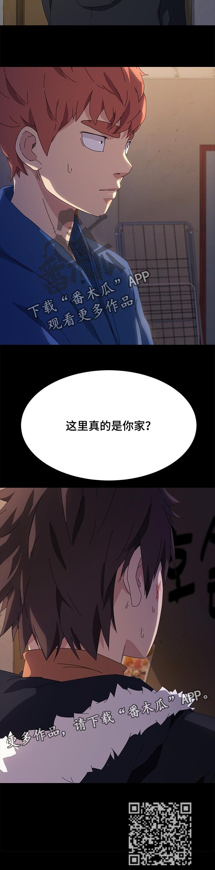 第131章：乌冬面9
