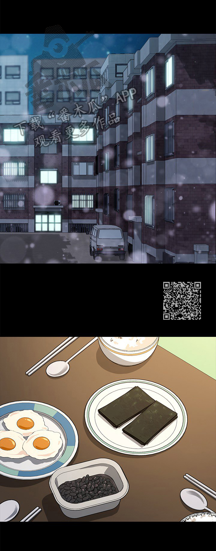 第91章：出事6