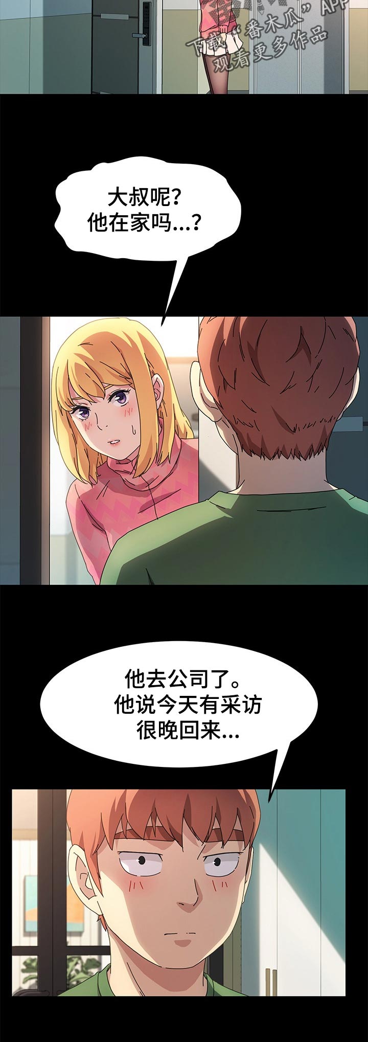 第139章：断绝联系10