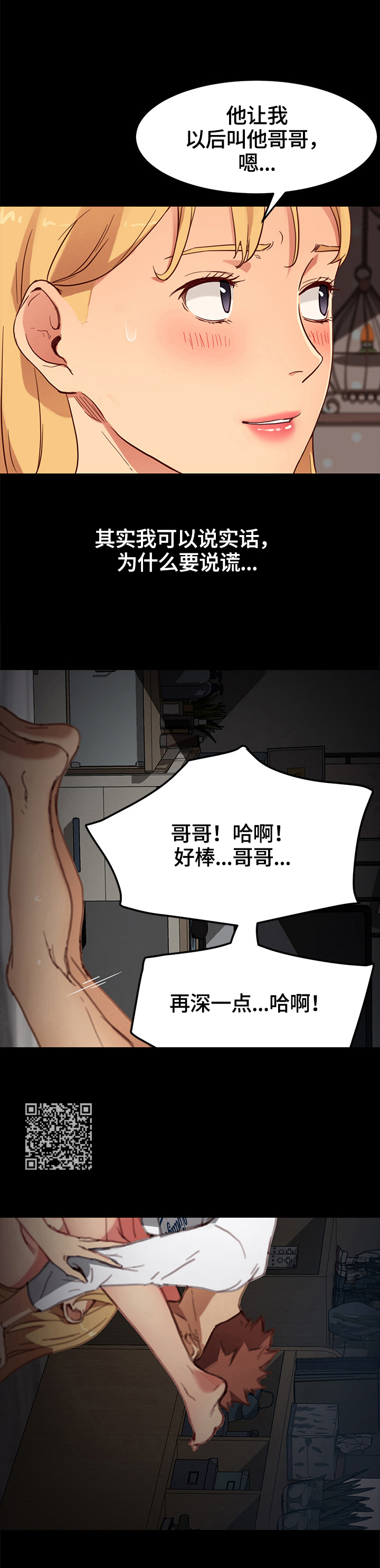 第64章：探望7