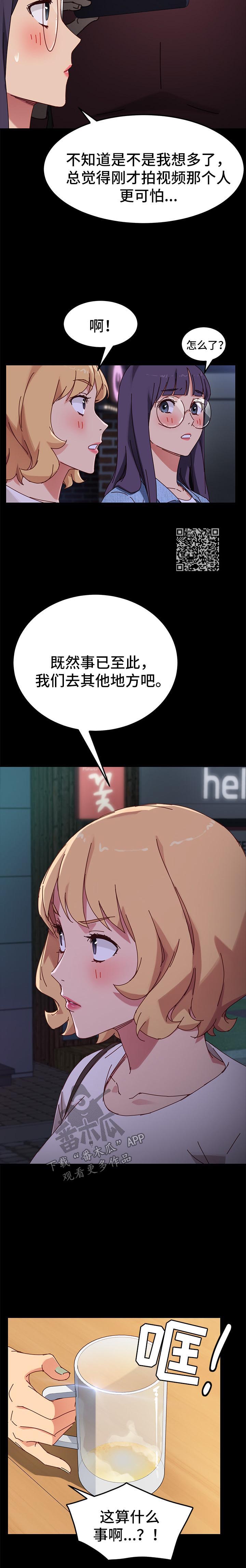 第51章：反将一军4