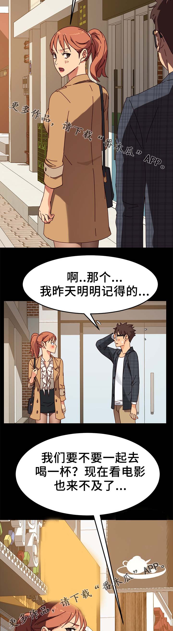 第47章：都赶出去4