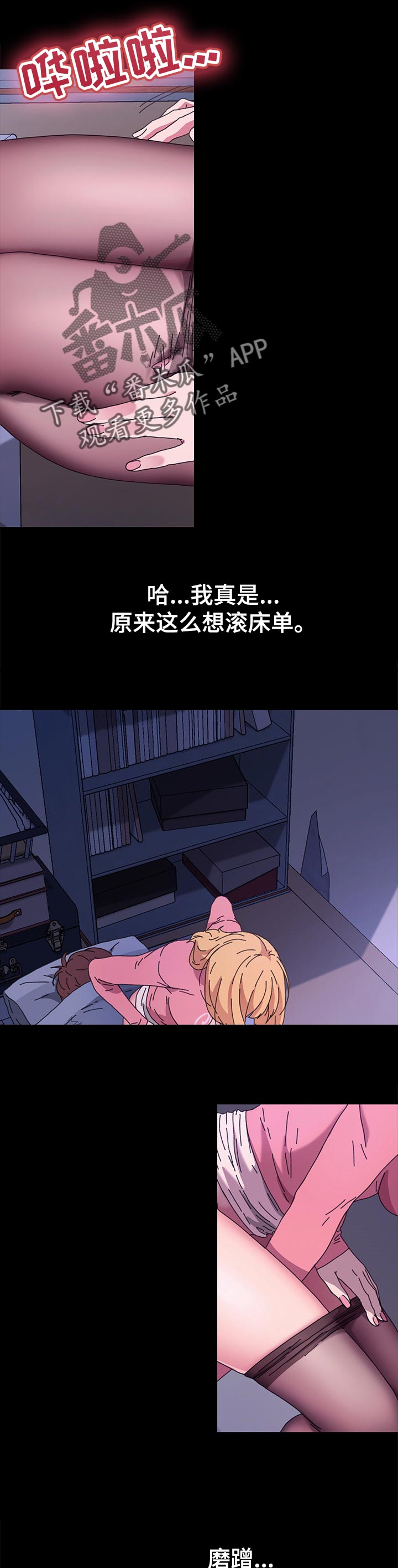第117章：本能4