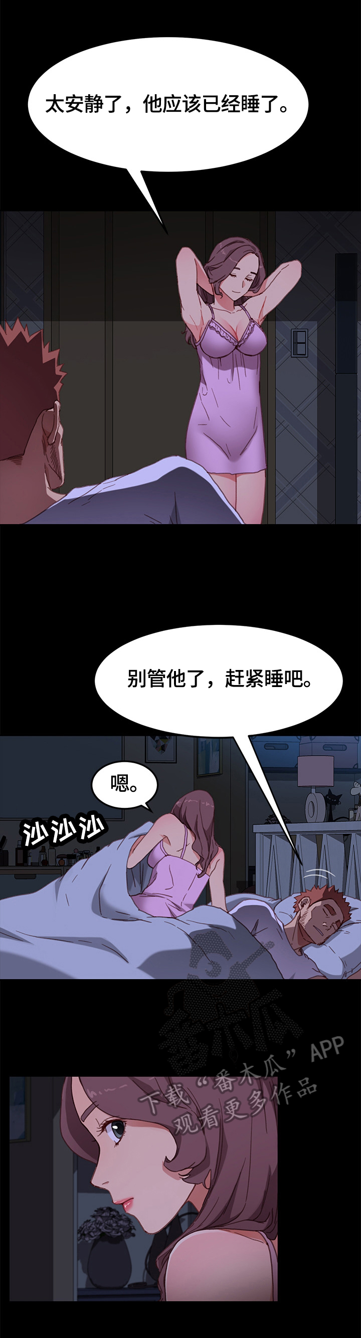 第65章：想办法9