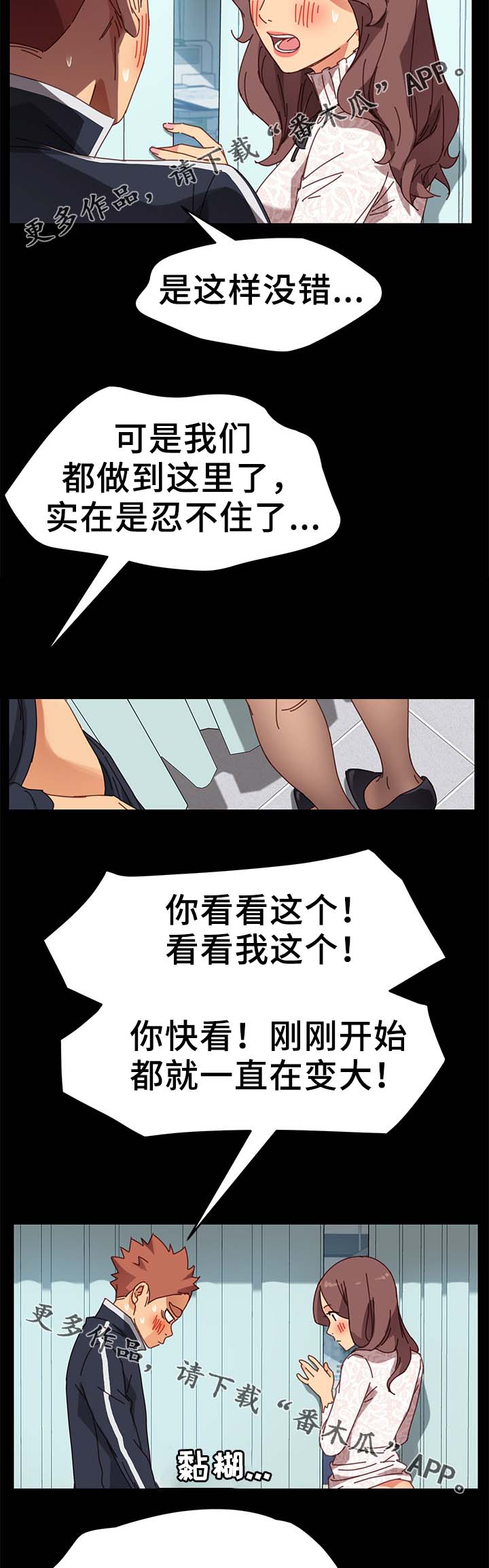 第38章：放哨8