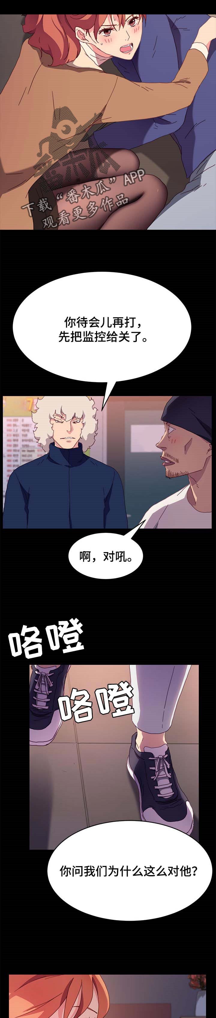 第104章：危机时刻5