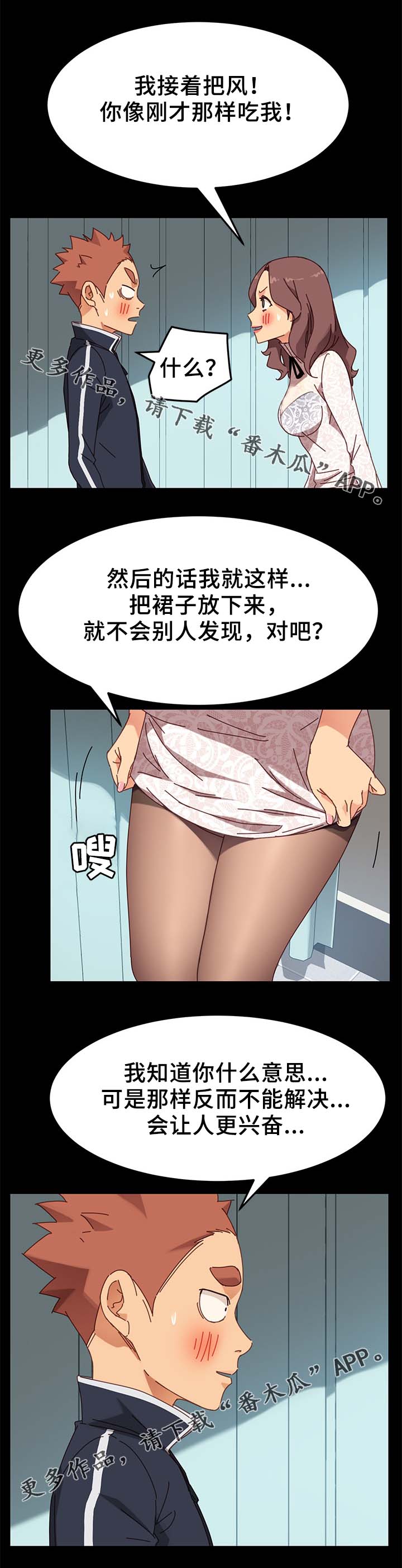 第41章：医药费5