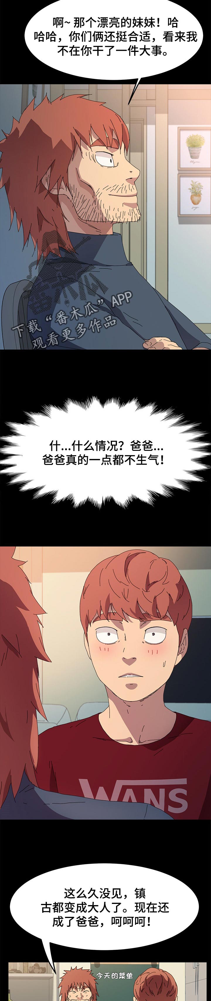第125章：什么都不能带走9