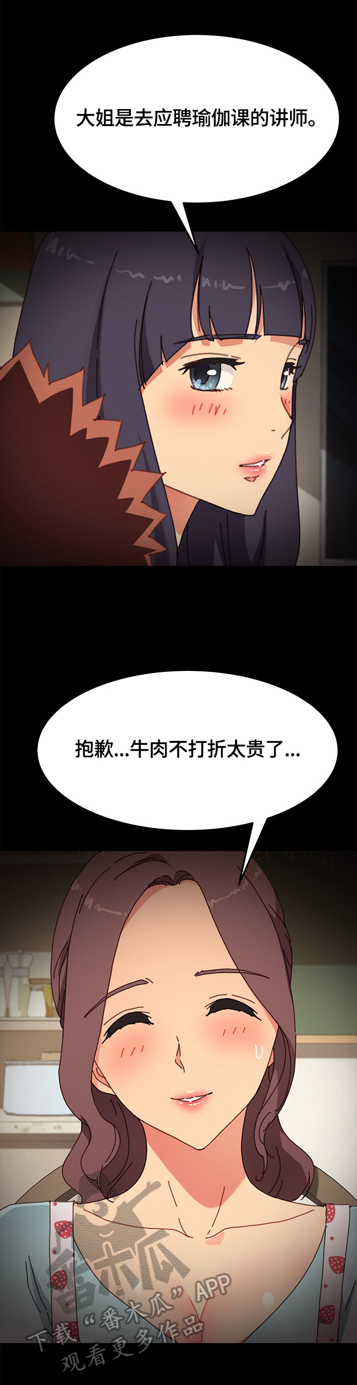 第78章：重新考虑1