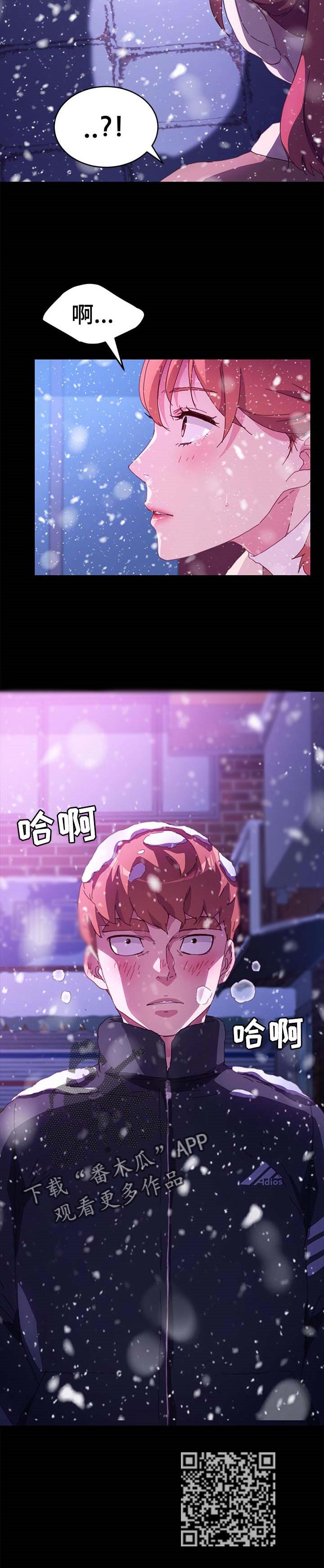 第105章：求救11