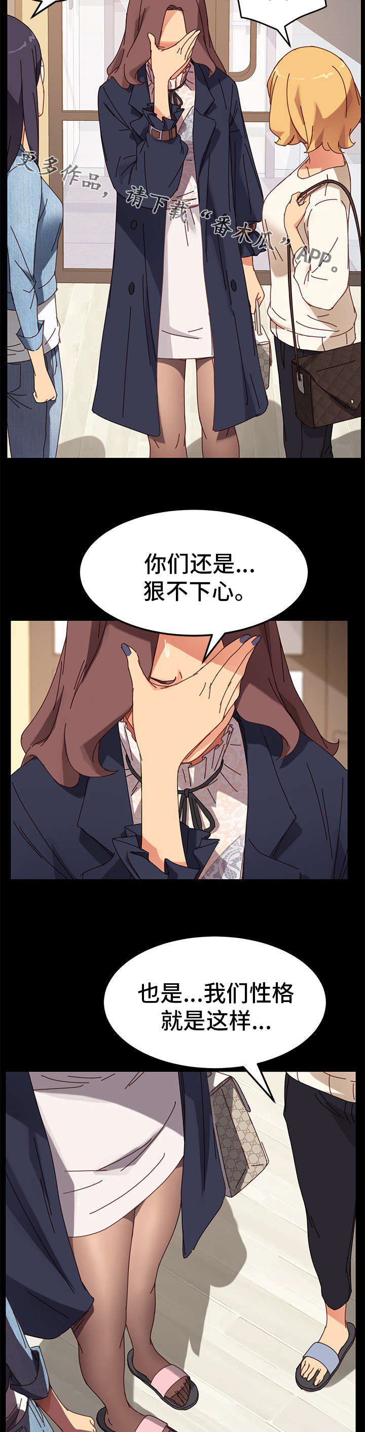第34章：家人7