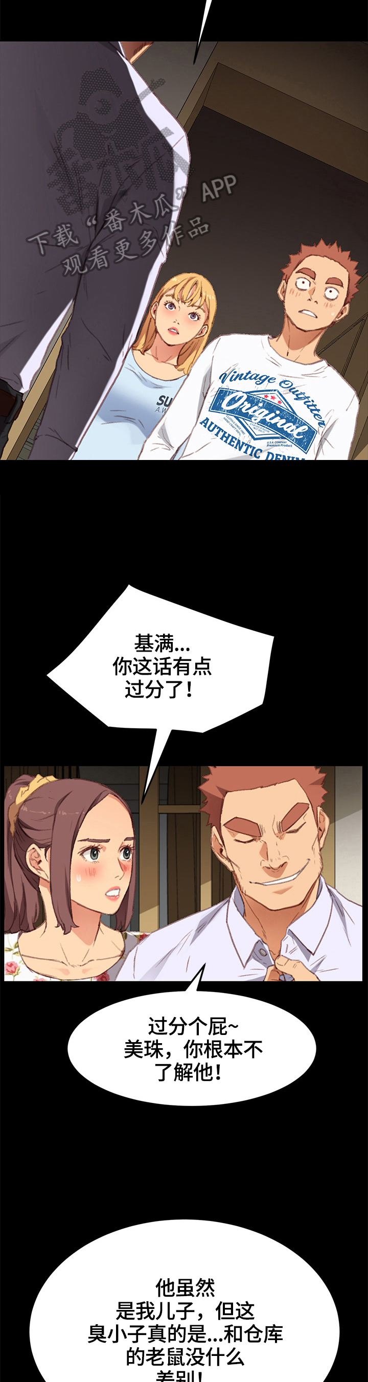 第63章：训斥9
