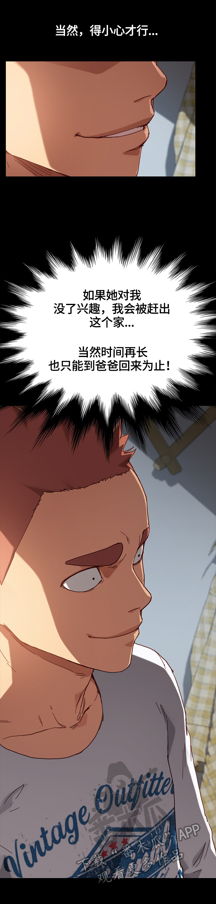 第57章：条件3