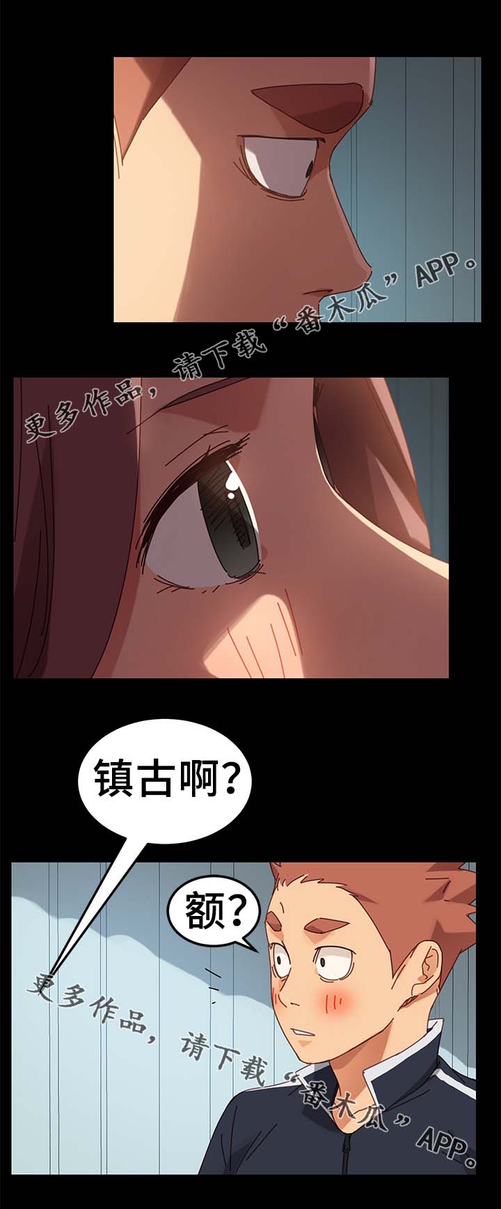 第36章：按摩7