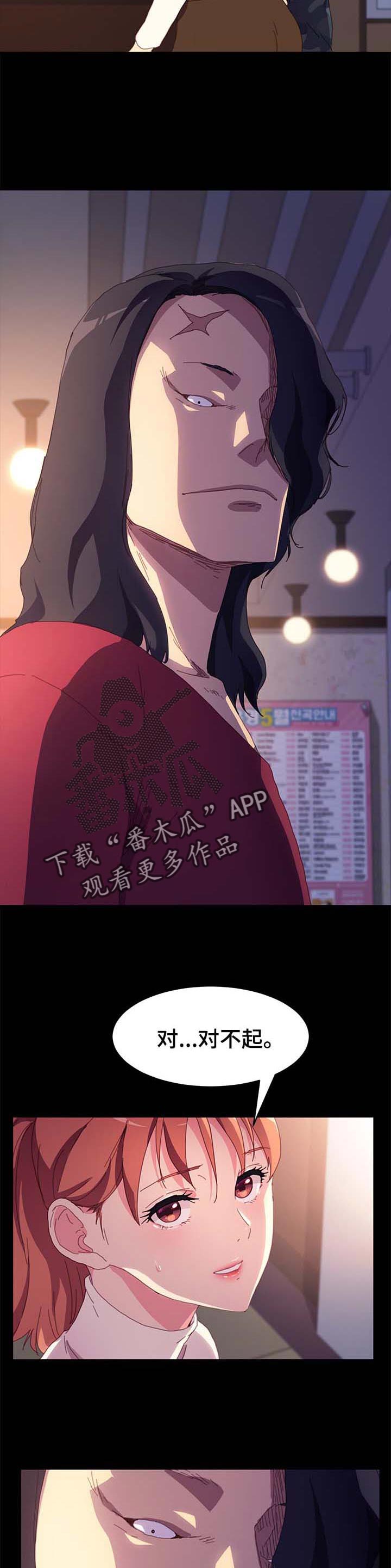 第99章：名字1