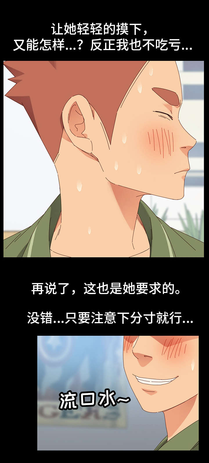 第8章：保密0