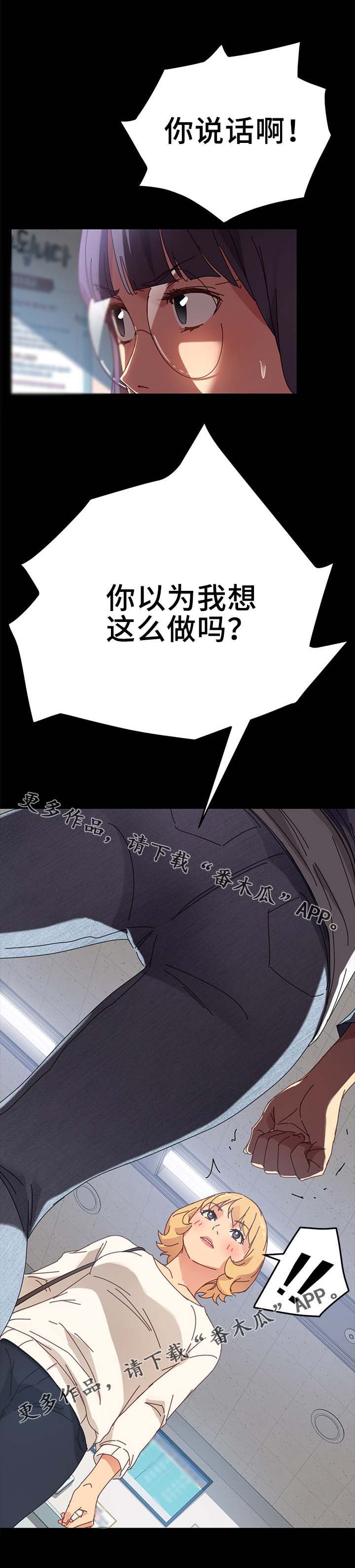 第41章：医药费13