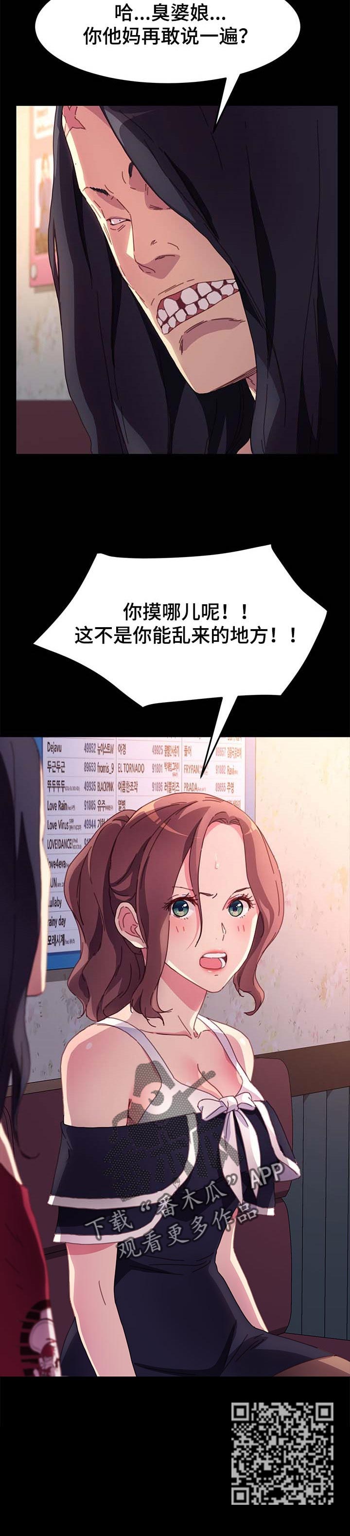 第101章：愿平安10
