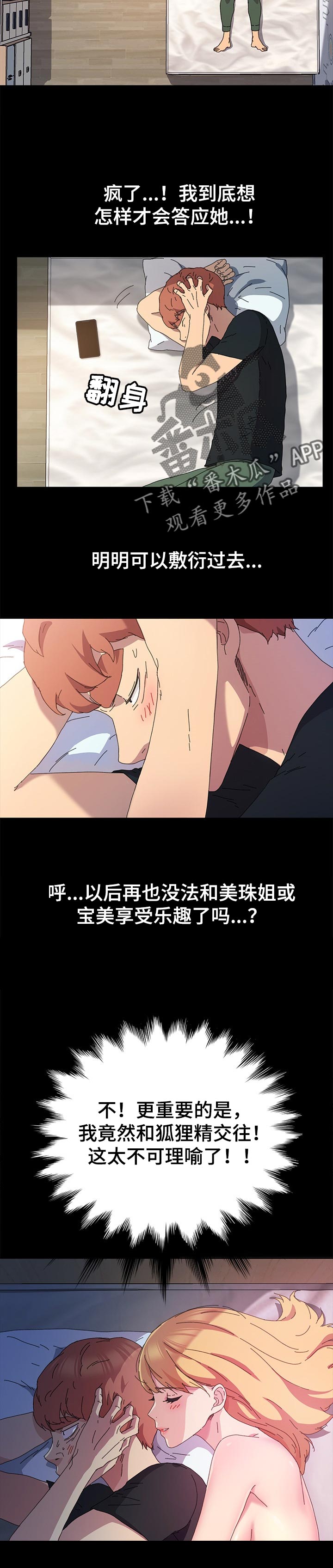 第120章：别再见面了3