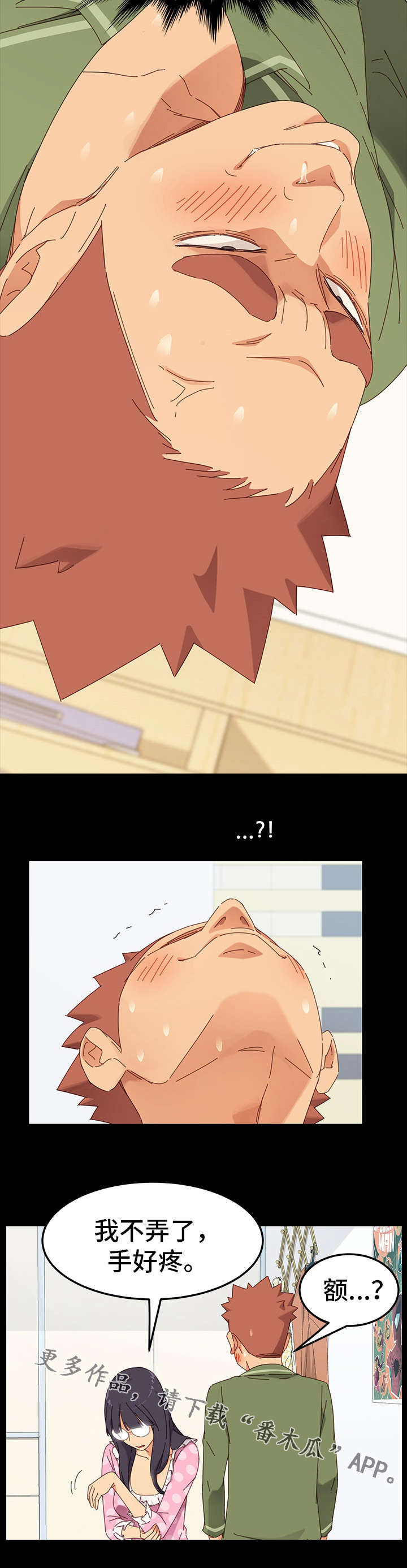第8章：保密2