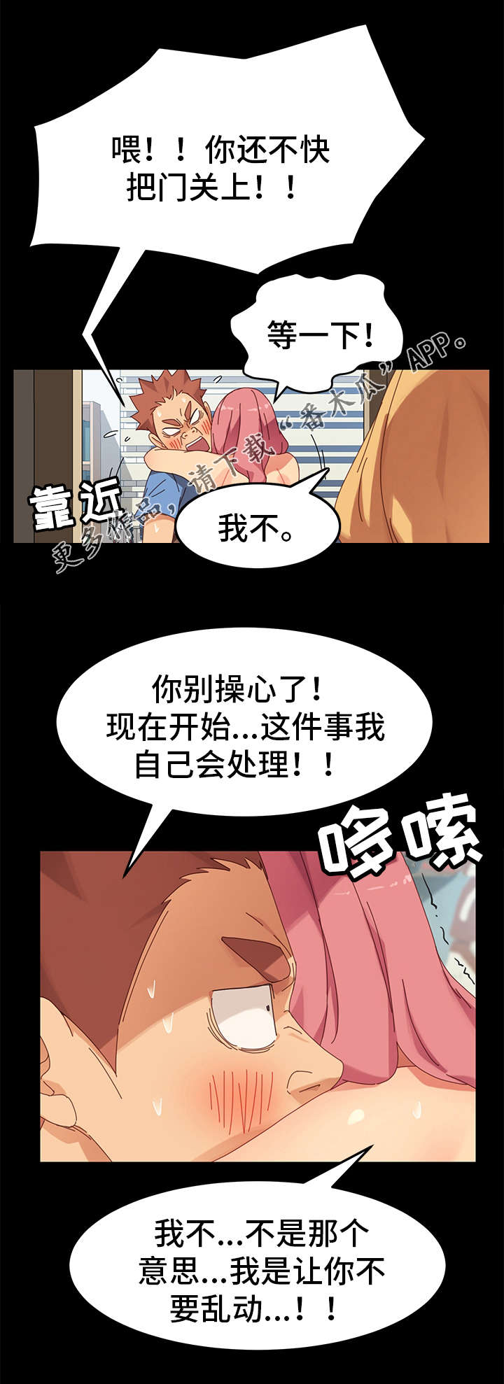第24章：算账2