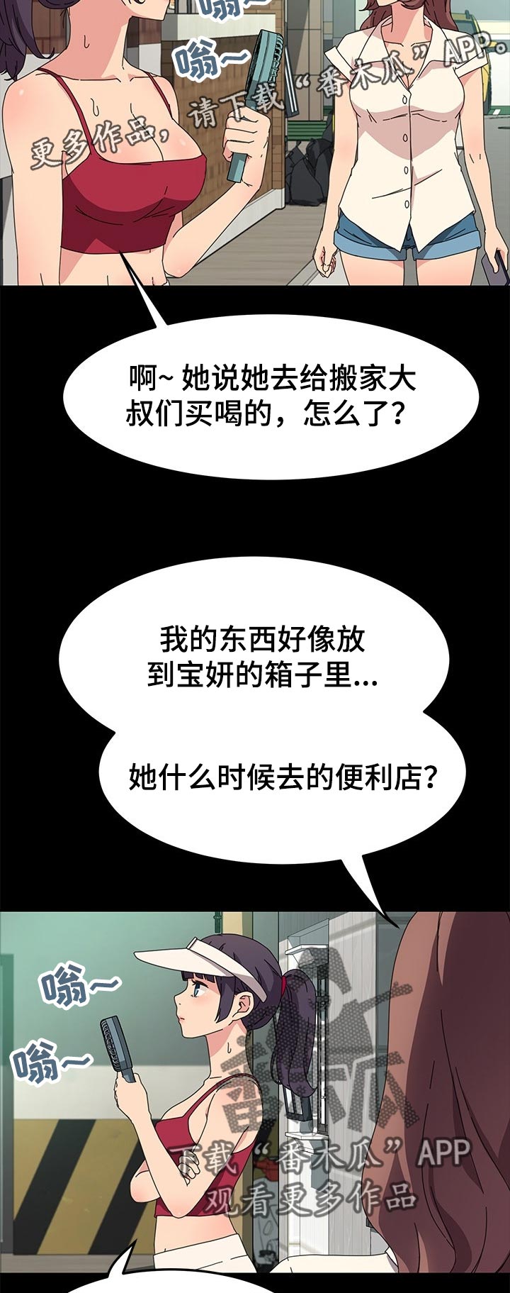 第141章：新的开始【完结】5