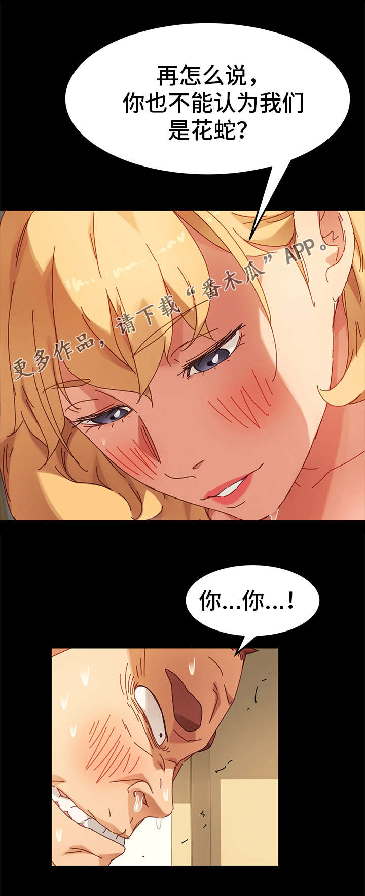第28章：选择10
